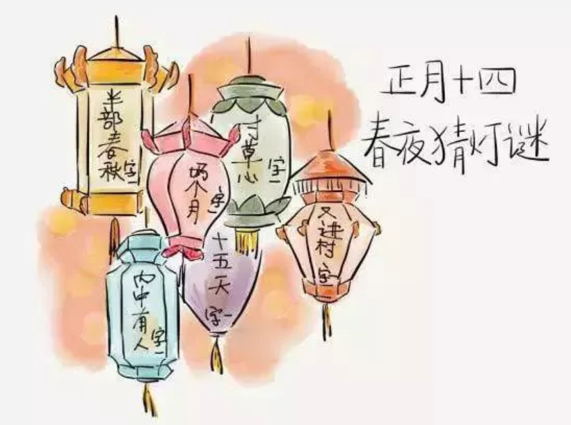 春节将至，是时候给孩子讲讲这些他没经历过的传统习俗了-幼师课件网第68张图片