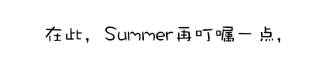 【Summer聊艺术】综合材料墙-幼师课件网第16张图片