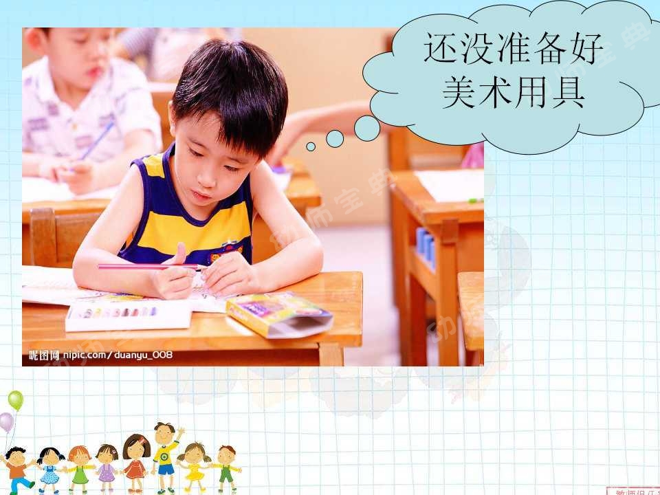优秀教案 | 大班社会领域活动《我的课间计划》-幼师课件网第9张图片