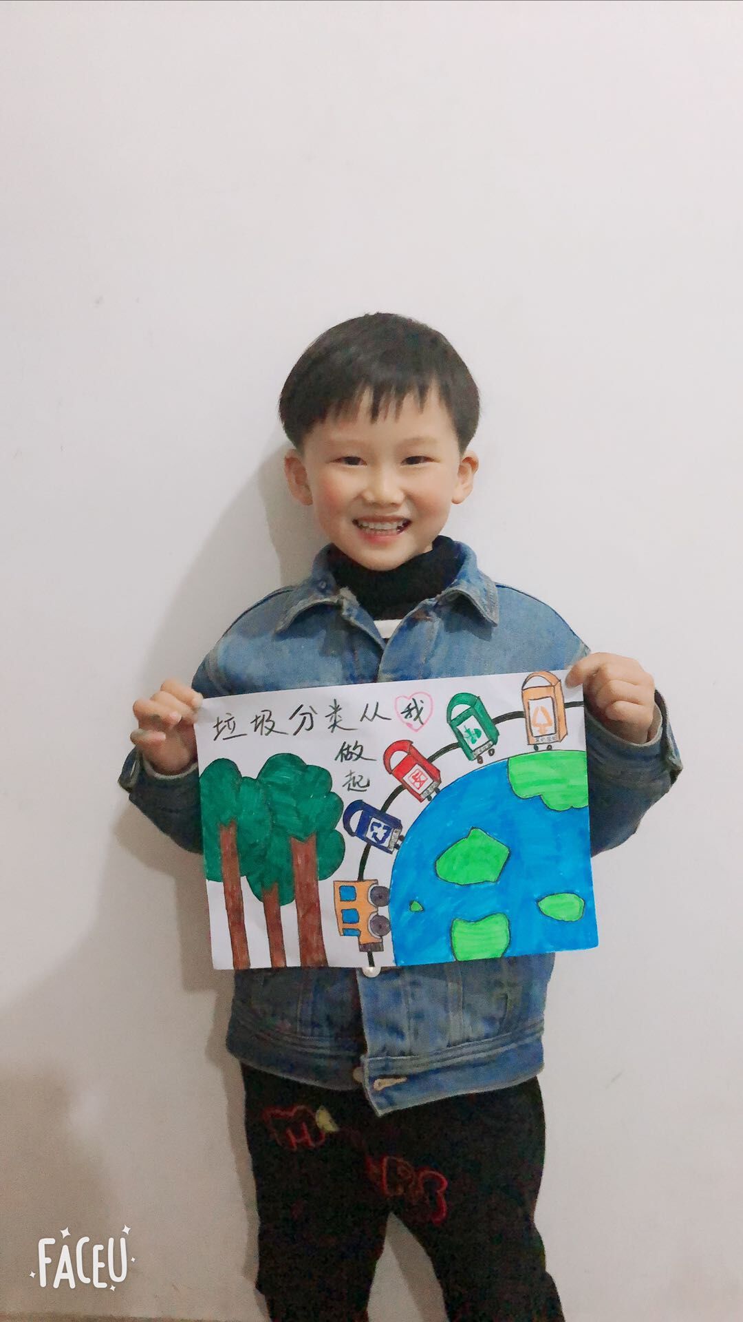垃圾分类“净”家园，演绎文明新风尚-幼师课件网第1张图片
