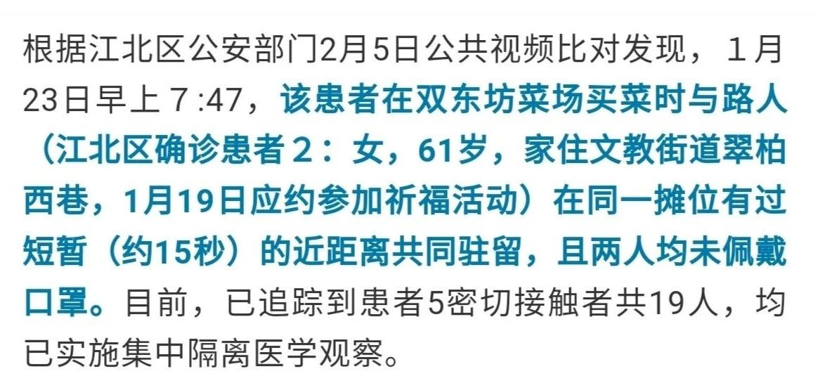 致家长：疫情期间，去菜市场买菜必须知道的10件事-幼师课件网第1张图片