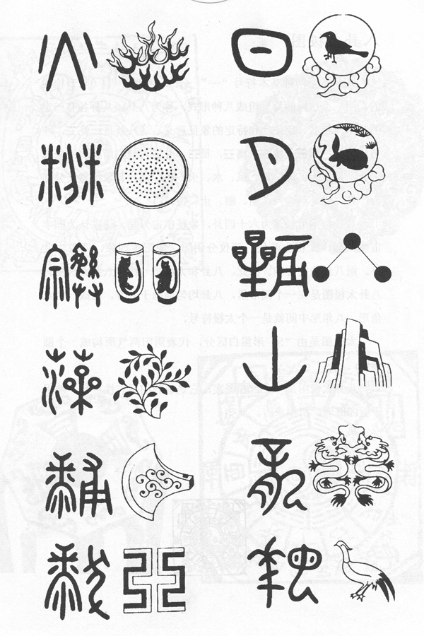 中班科学活动——方便的电话-幼师课件网第5张图片