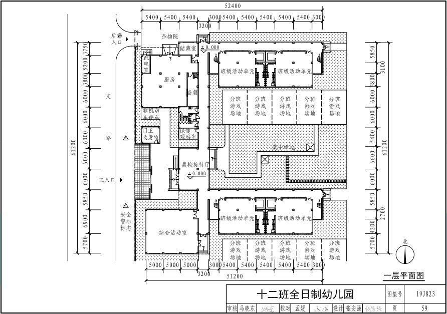 以后幼儿园长啥样？教育部发布《幼儿园标准设计样图》-幼师课件网第32张图片