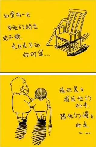母亲节 | 读懂母亲节的来历，用陪伴，说爱你......-幼师课件网第18张图片