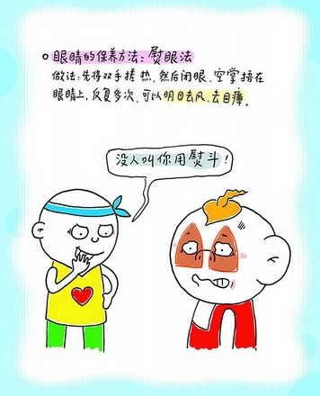 健康教学活动如何开展?-幼师课件网