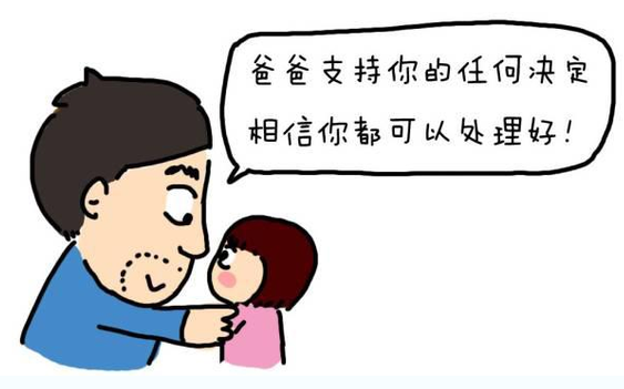 孩子是怎么变“坏”的？-幼师课件网第7张图片