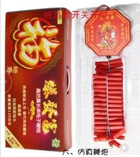 亲子|妙事多奥尔夫音乐活动（内附音频）-春节-幼师课件网第4张图片