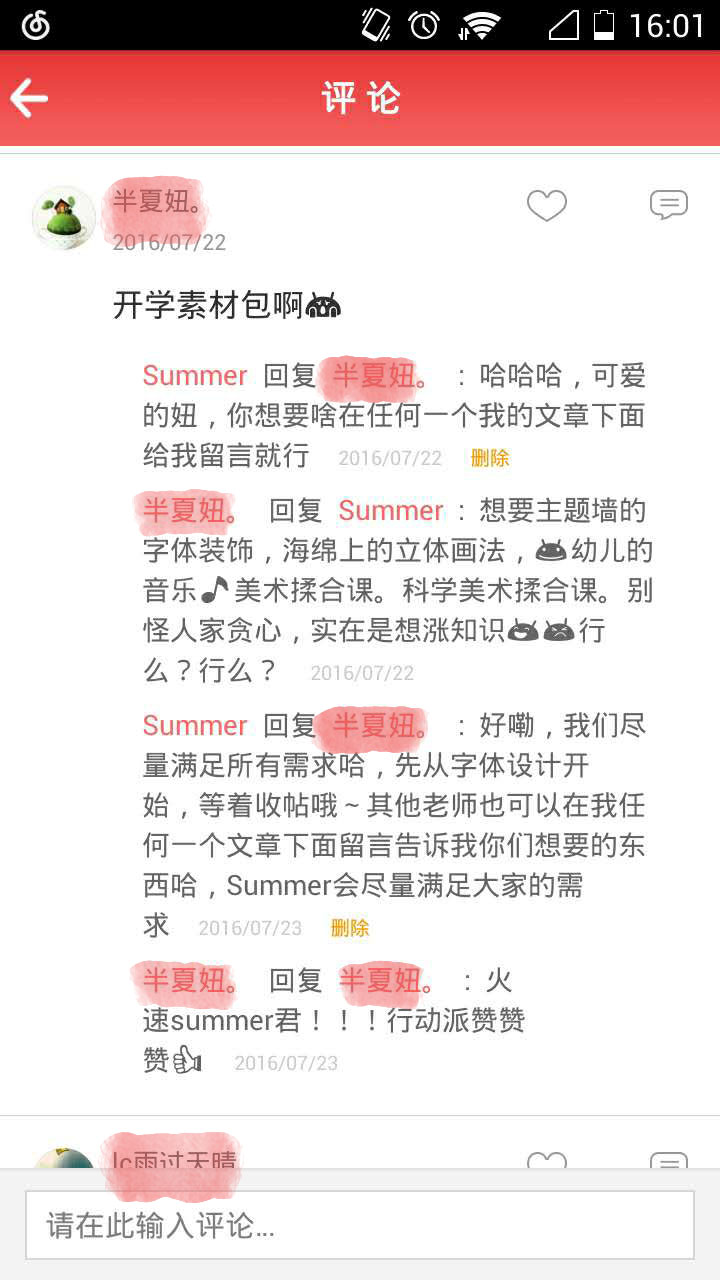 Summer聊字体装饰 | 对不起我来晚了！每个幼师都逃不过的字体装饰终于有救啦！-幼师课件网第53张图片