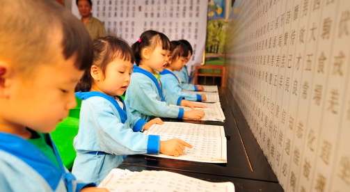 国学常识200题（上）赶紧给孩子收藏！-幼师课件网