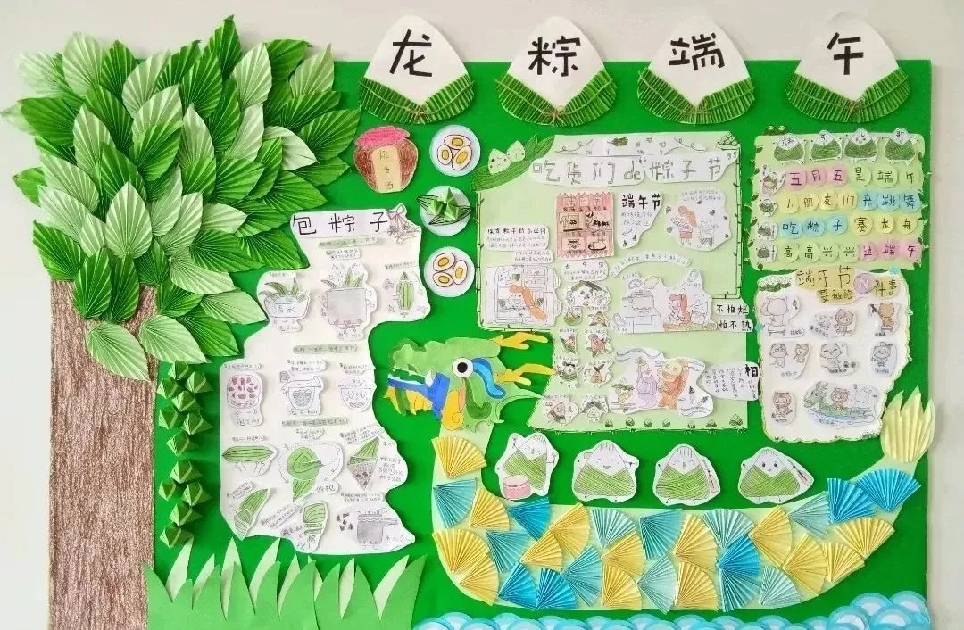 主题环创 | 端午节创意环创，隔壁幼儿园已经安排上了！-幼师课件网第8张图片