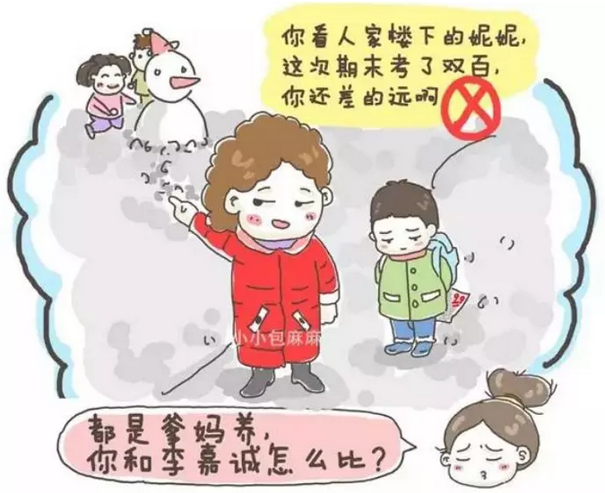 春节温馨提示 | 过年回家，请亲属不要这样逗孩子！-幼师课件网第6张图片