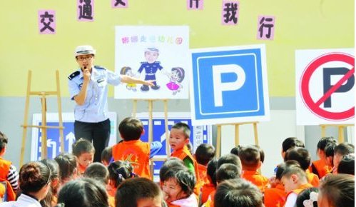 幼小衔接健康活动：安全走过马路口-幼师课件网
