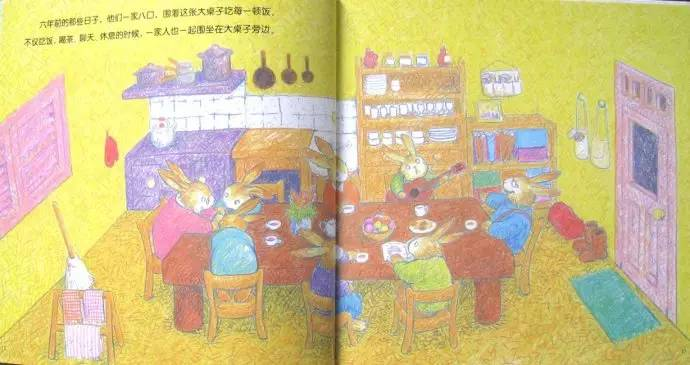 大班语言领域绘本活动 |《幸福的大桌子》（含教学视频）-幼师课件网第6张图片