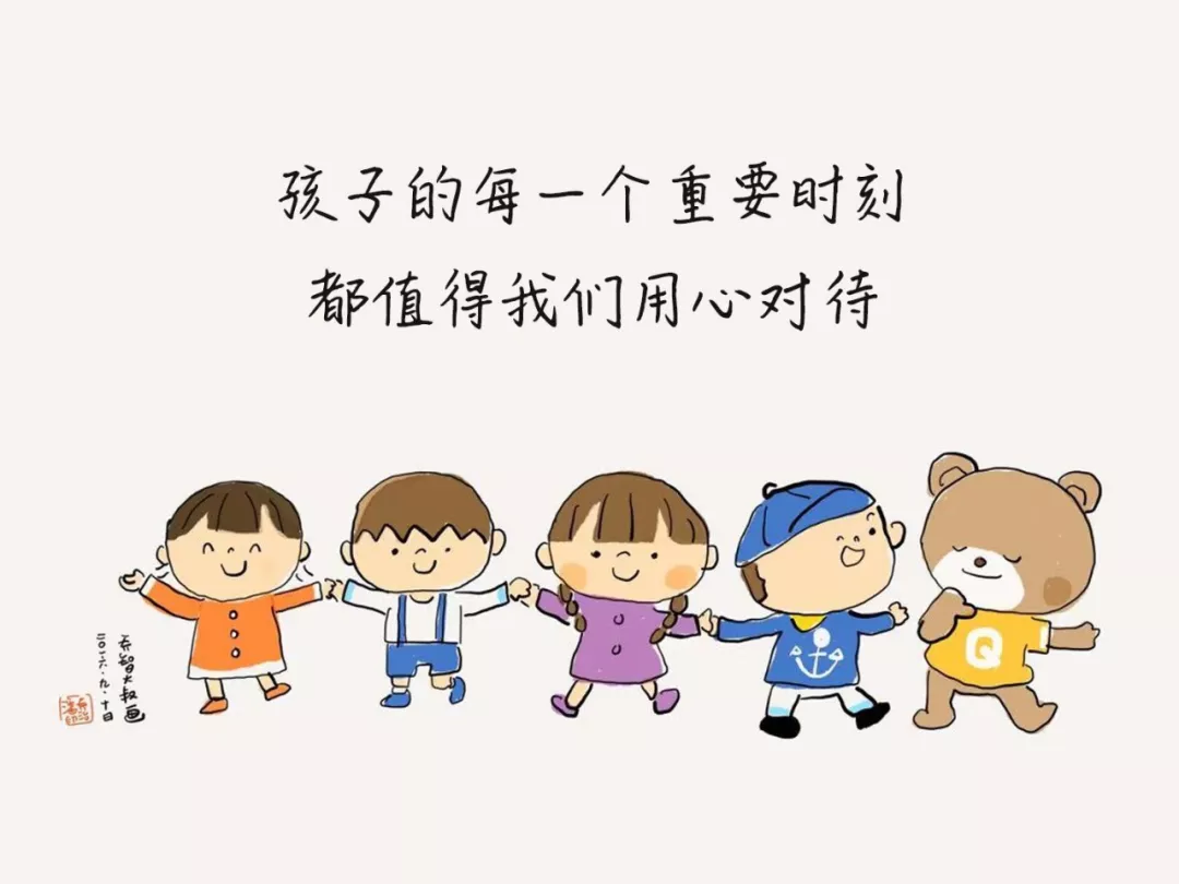 幼儿园开学季将至，学会这6招，孩子轻松入园不哭闹！-幼师课件网第1张图片