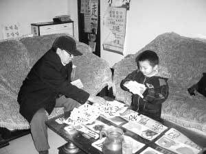 【幼儿识字】两岁半儿童认字4000个-幼师课件网第1张图片