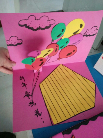 节日方案 | “迎新年，庆元旦”主题活动方案-幼师课件网第3张图片