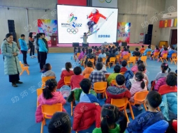 活动方案 | 参观小学冰雪体验馆，带着孩子们走进冬奥会~-幼师课件网第16张图片