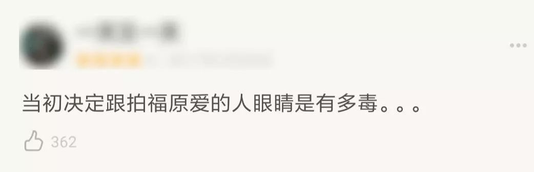 日本人跟拍福原爱24年的神作，戳痛多少中国父母-幼师课件网第8张图片