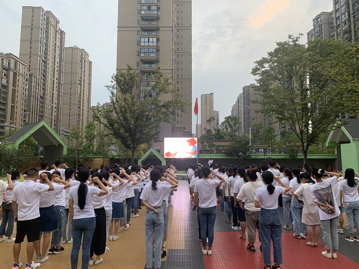 宣誓明志，清廉过节―五爱幼教集团教师节活动-幼师课件网第1张图片