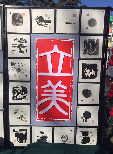 水墨浓淡总相宜——记明天二幼水墨画教研活动-幼师课件网第26张图片