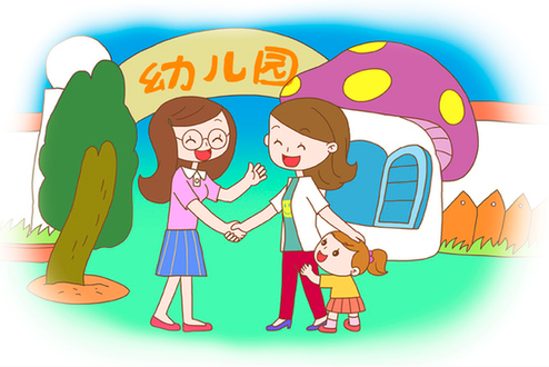 小班开学第一课 | 艺术领域音乐活动《我爱我的幼儿园》-幼师课件网第3张图片