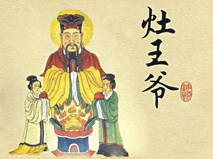 年俗 | 二十三，糖瓜粘（小年）-幼师课件网第3张图片