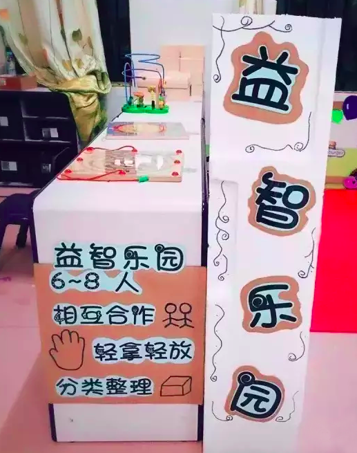 5个套路，教你起出鬼马精灵的区角名字，变身行走的起名神器-幼师课件网第16张图片