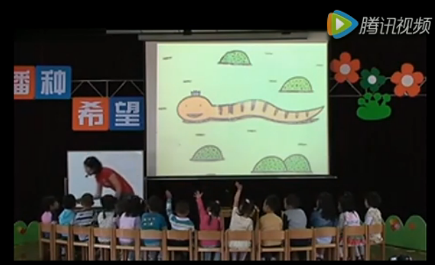 优秀公开课视频 | 小班语言领域活动《好饿的小蛇》-幼师课件网