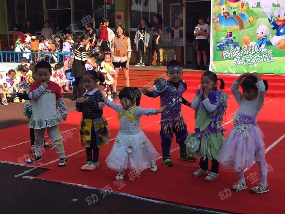 超多图 | 想办环保时装秀？有这六大类保证，妥妥的-幼师课件网第49张图片