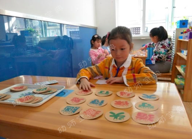 主题活动《十二生肖大聚会》，超全记录7则生成活动+主题墙-幼师课件网第24张图片