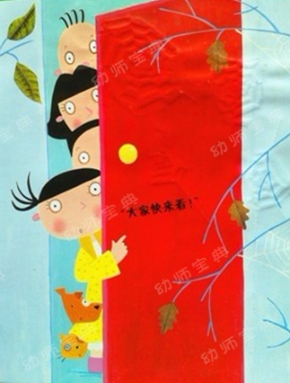 大班语言活动 | 绘本《啊！蜘蛛》-幼师课件网第14张图片