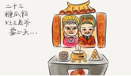 春节将至，是时候给孩子讲讲这些他没经历过的传统习俗了-幼师课件网第5张图片