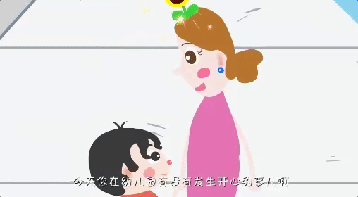 现在看还不晚 | 有了这份入园宝典，分离焦虑那都不是事儿！-幼师课件网第11张图片
