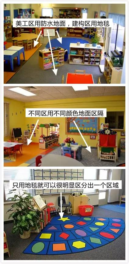 环创指导 | “葫芦娃，把你们的教室掀了重来！”-幼师课件网第15张图片