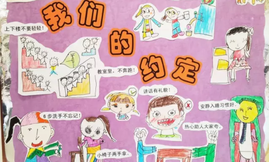 主题环创 | “我要上小学”，幼小衔接可不是两个月就能搞定的-幼师课件网第33张图片