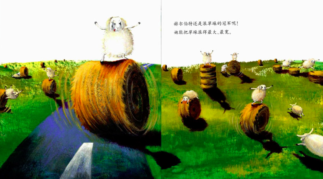 大班艺术领域音乐欣赏活动 | 《挪威舞曲》附音乐和PPT-幼师课件网第2张图片