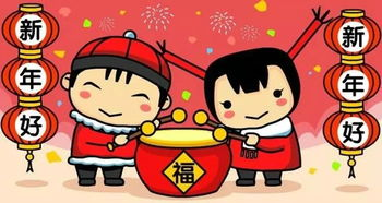 中班语言领域 | 诗歌《过新年》-幼师课件网第10张图片