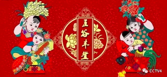 大年初三 | 送灶神！把家扫！-幼师课件网第5张图片