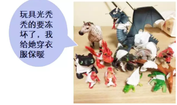 看懂孩子的游戏（下）-幼师课件网第14张图片
