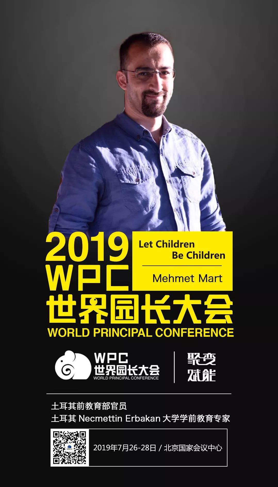 2019WPC世界园长大会主论坛专家-幼师课件网第1张图片