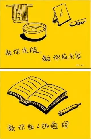母亲节 | 读懂母亲节的来历，用陪伴，说爱你......-幼师课件网第12张图片