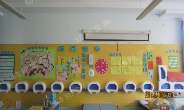优秀教案 | 大班社会领域活动《我的课间计划》-幼师课件网第6张图片