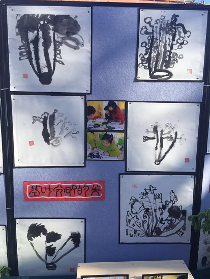 水墨浓淡总相宜——记明天二幼水墨画教研活动-幼师课件网第31张图片