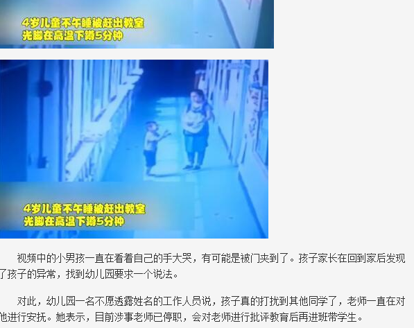 参与评论有奖！“午睡”难题，你有招吗？-幼师课件网第2张图片