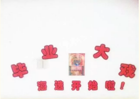 主题环创 | “我要上小学”，幼小衔接可不是两个月就能搞定的-幼师课件网第47张图片