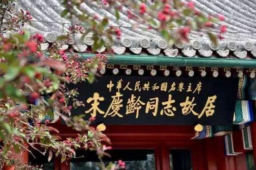 旅游推荐 | 教师暑期旅行，这十个地方就算“吃土”也要去！-幼师课件网第48张图片