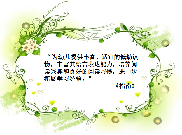 说课稿 | 中班语言活动《想飞的小象》-幼师课件网