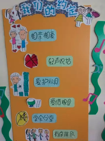 开学活动 | 适合中大班开学第一课开展的活动（含简案和环创）-幼师课件网第26张图片