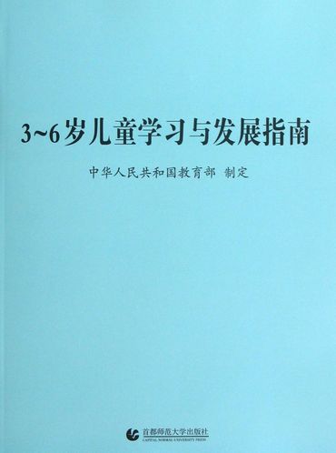 干货贴 | 如何开展主题活动？帮你四大步搞定-幼师课件网第3张图片