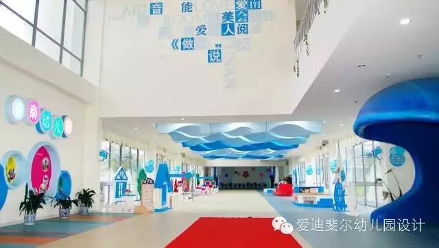 如何做好幼儿园空间环境设计？-幼师课件网第5张图片